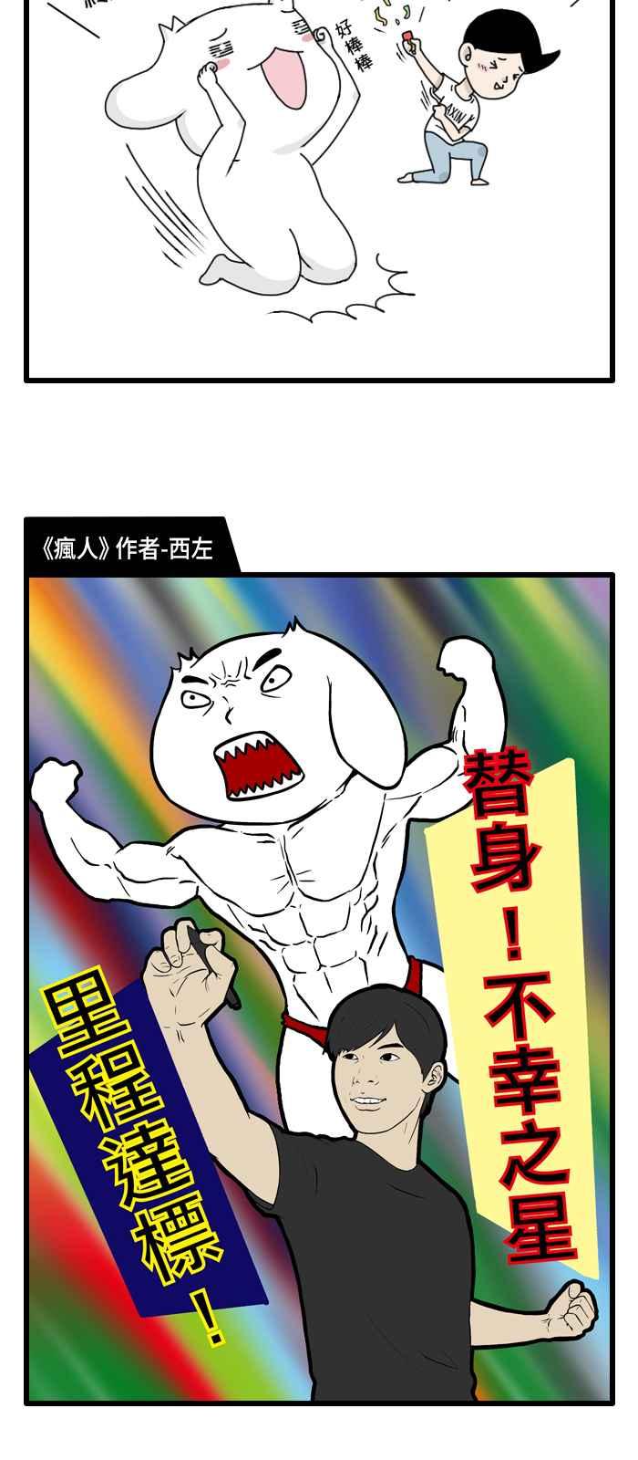 贺图特别篇4