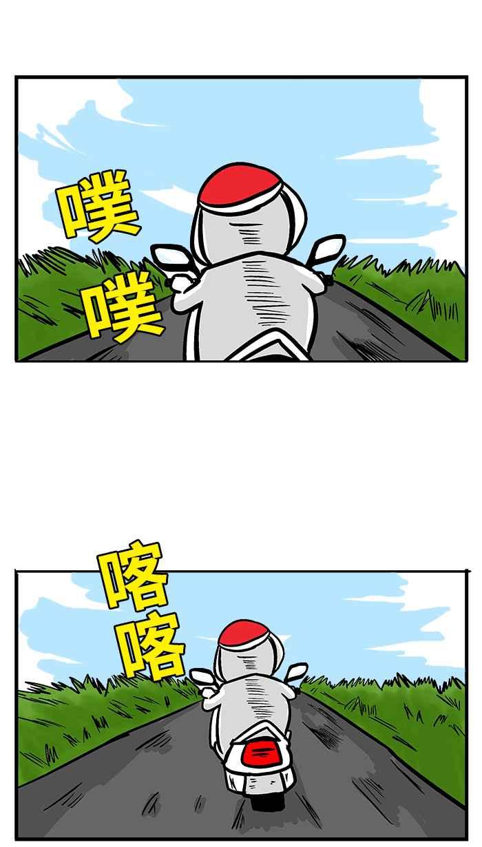 [第199话] 叫我主人!4