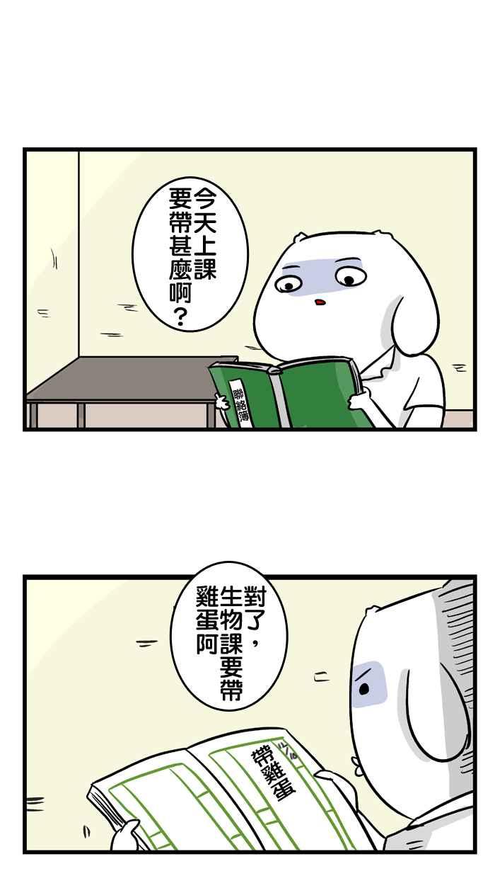 [第158话] 招财的钱包1