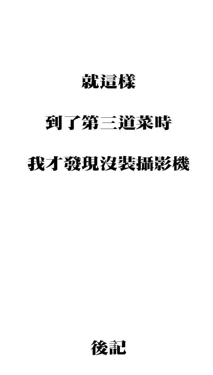 [第131话] 垦丁舞萧ㄟ3