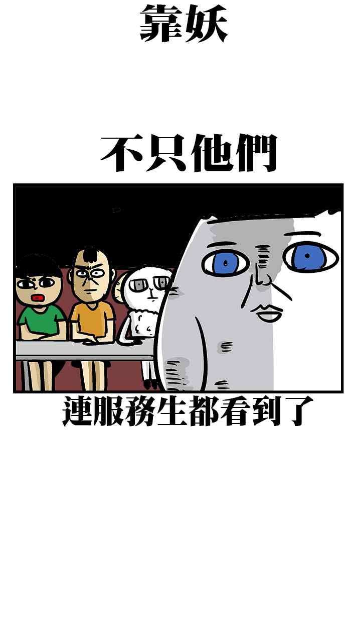 [第188话] 不要打了!1
