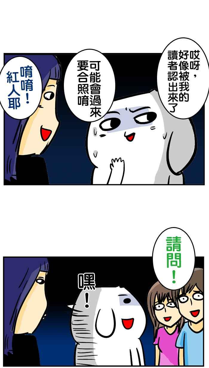 [第151话] 招待来台南的朋友R3