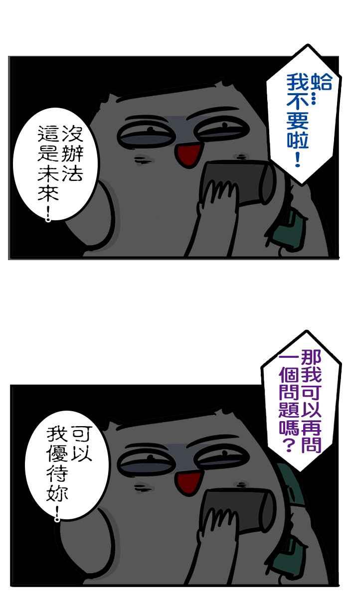 [第190话] 话说玩笔仙阿1