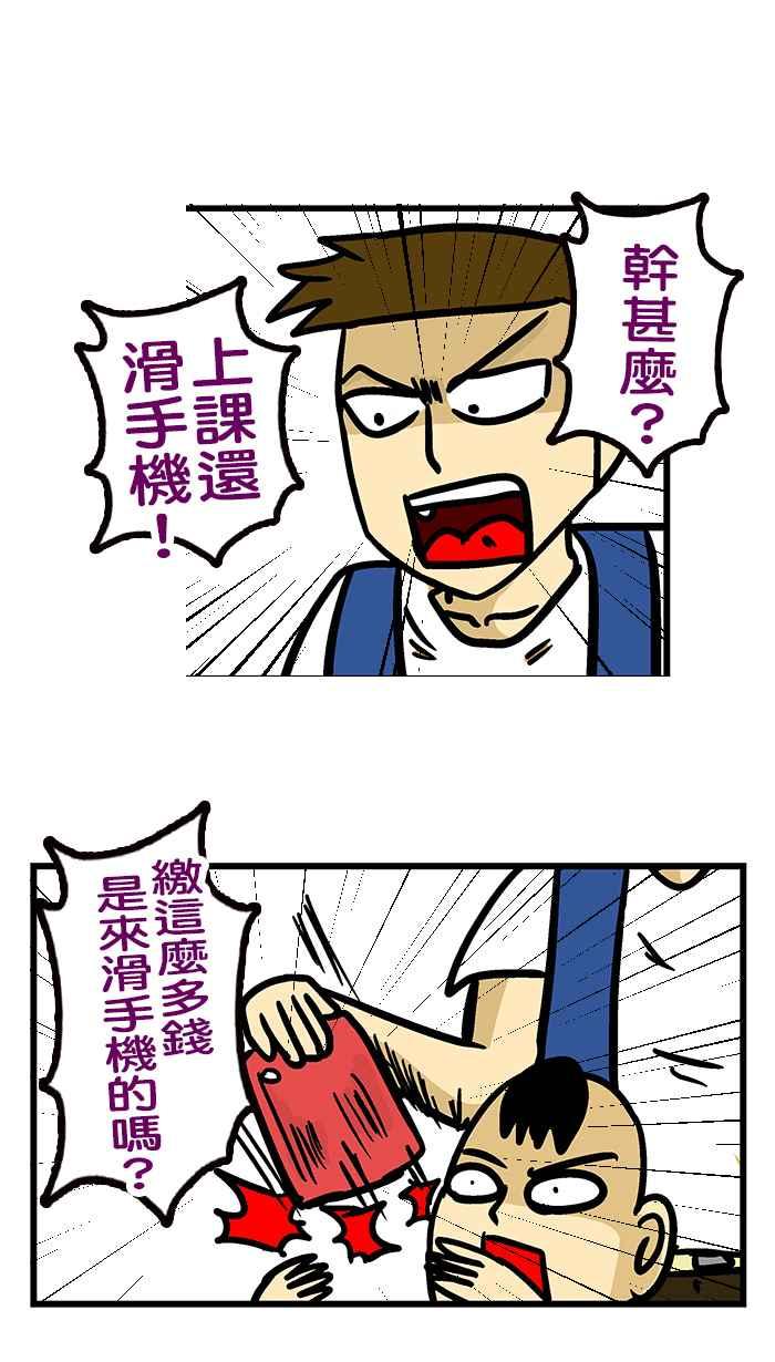 [第215话] 辅导级漫画0