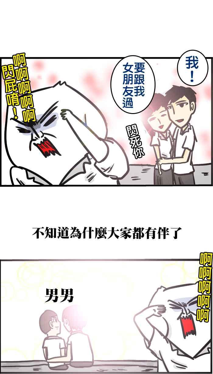 [第159话] 关于跨年阿2