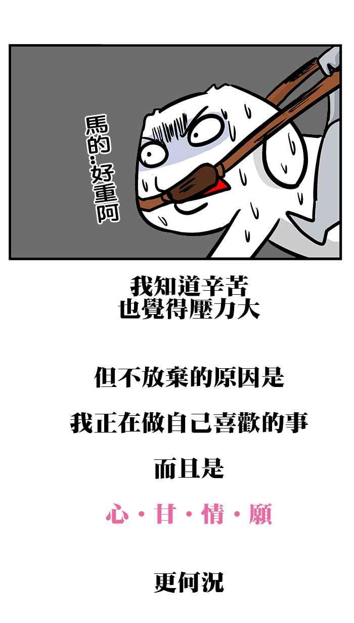 [第200话] 回你问我答2