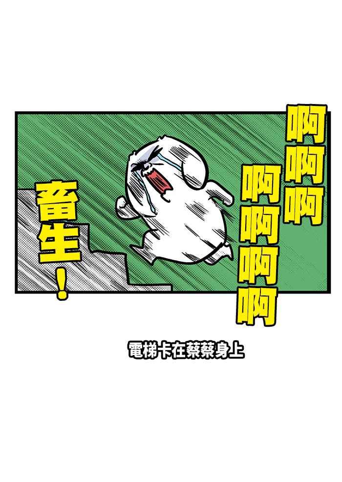 [第224话] 别小看漫画了!【2】1