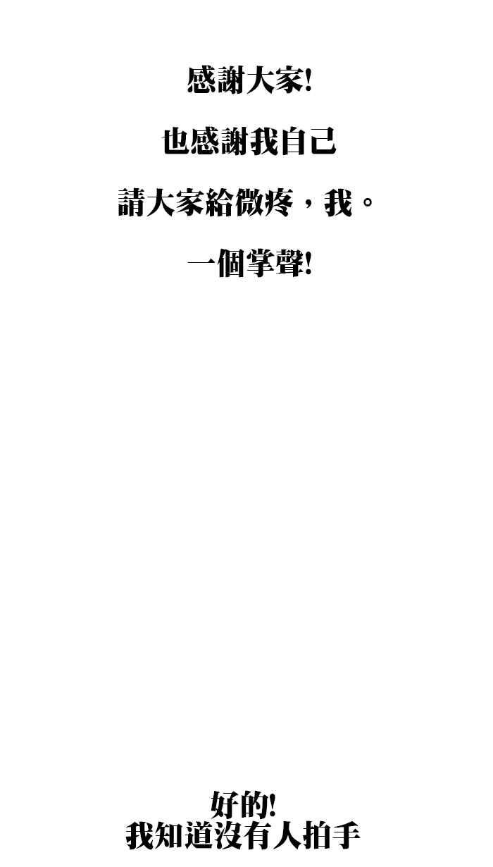 [第200话] 回你问我答2