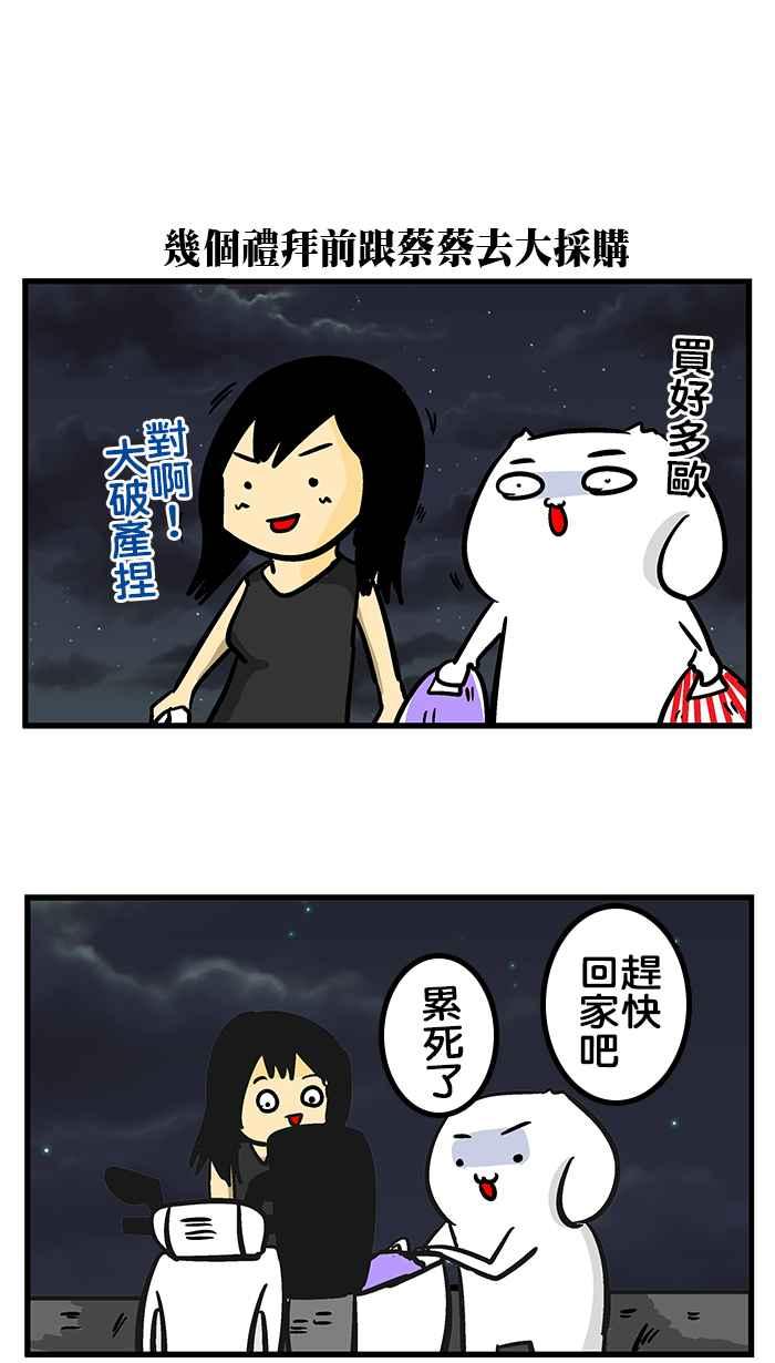 [第183话] 久违了，钥匙之神1