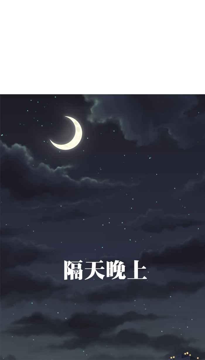 [第224话] 别小看漫画了!【2】4