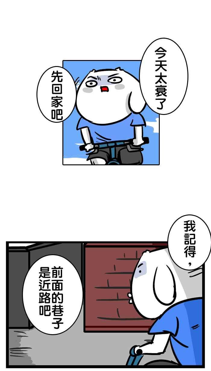 [第147话] 时空旅行者1