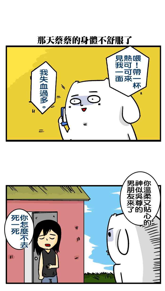 [第173话] 6起来!1