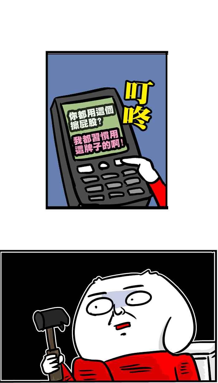 [第159话] 关于跨年阿1