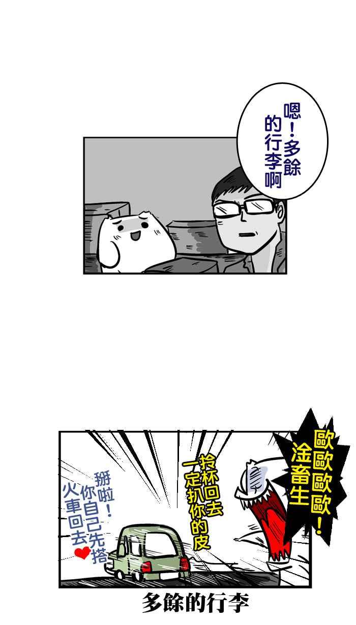 [第102话] 民宿计画0