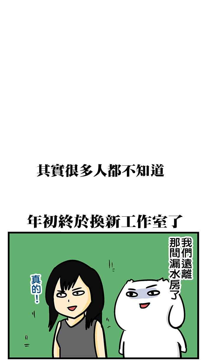 [第224话] 别小看漫画了!【2】1