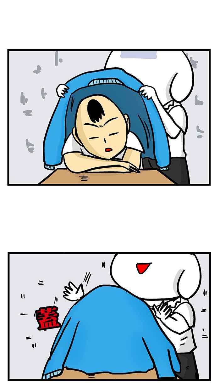 [第211话] 我好想睡2