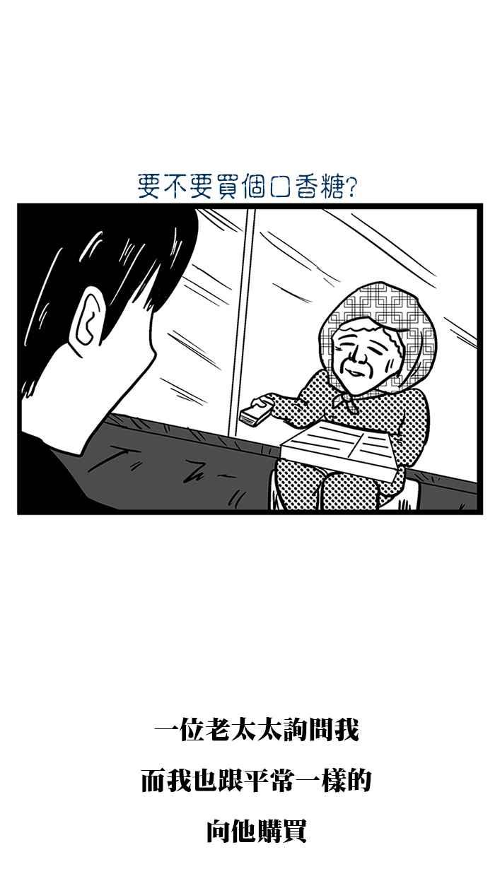 休假特刊-噩梦3