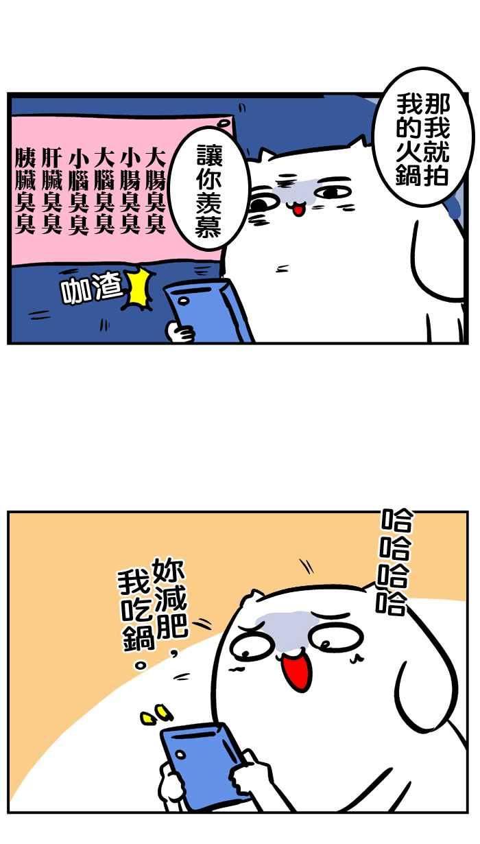 [第151话] 招待来台南的朋友R2