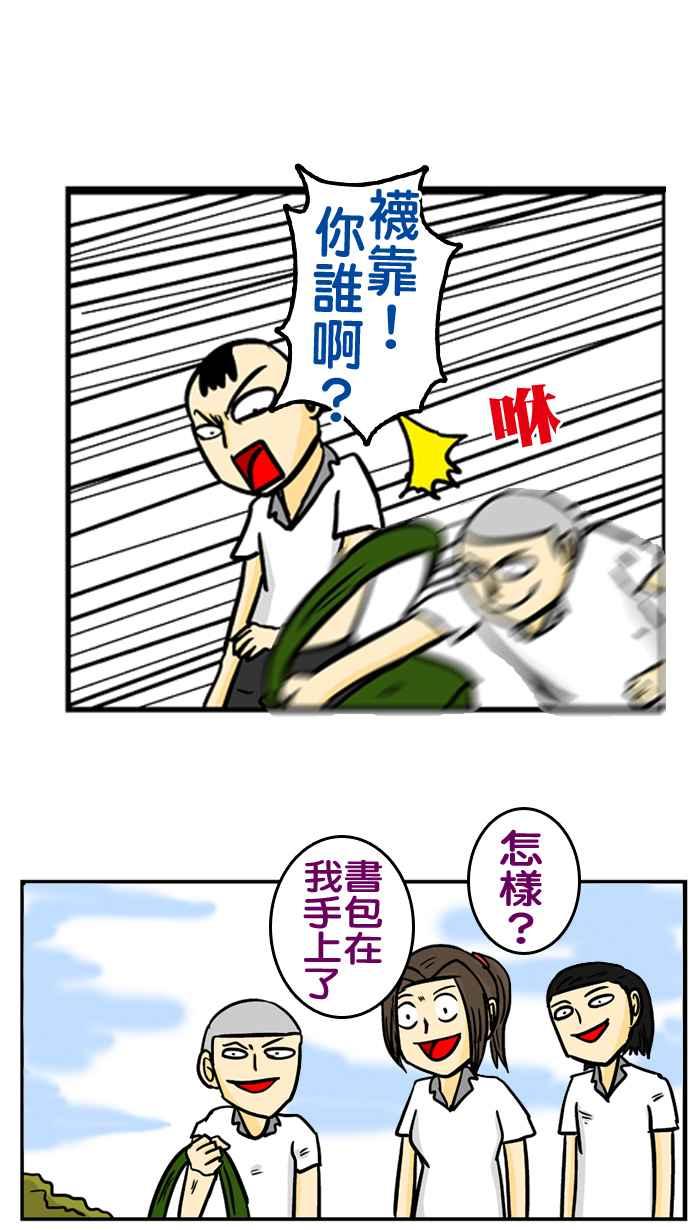 [第169话] 青春读物2