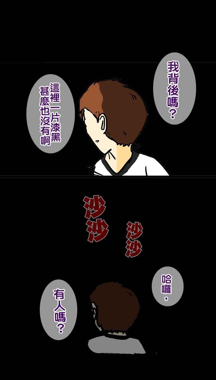[第142话] 微疼的鬼月特辑来了0