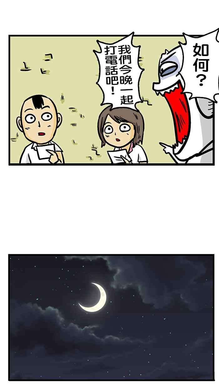 [第190话] 话说玩笔仙阿4