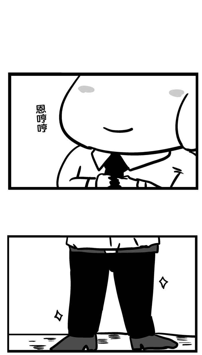 休刊通知1
