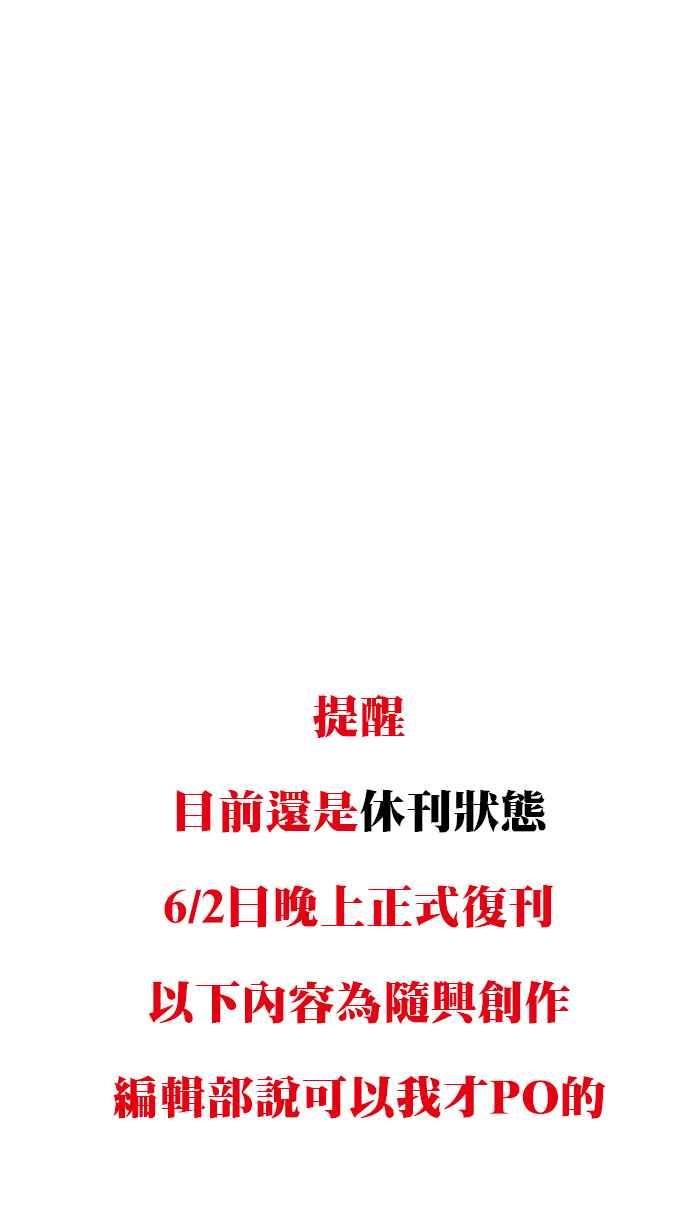 休刊之第一次烫卷发0