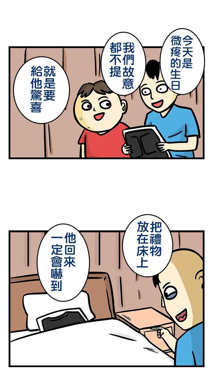 [第225话] 驱魔高手1