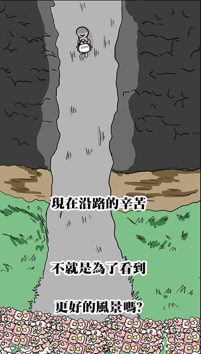 [第200话] 回你问我答3