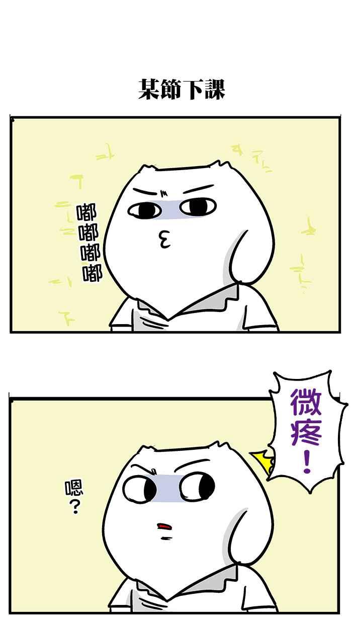 [第188话] 不要打了!3