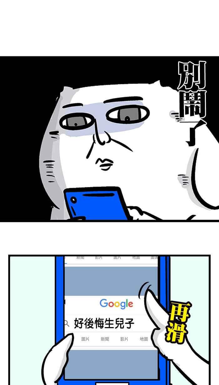 [第210话] 活到老学到老。3