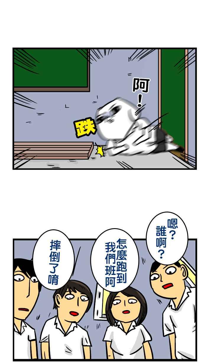 [第157话] 谁最自然4