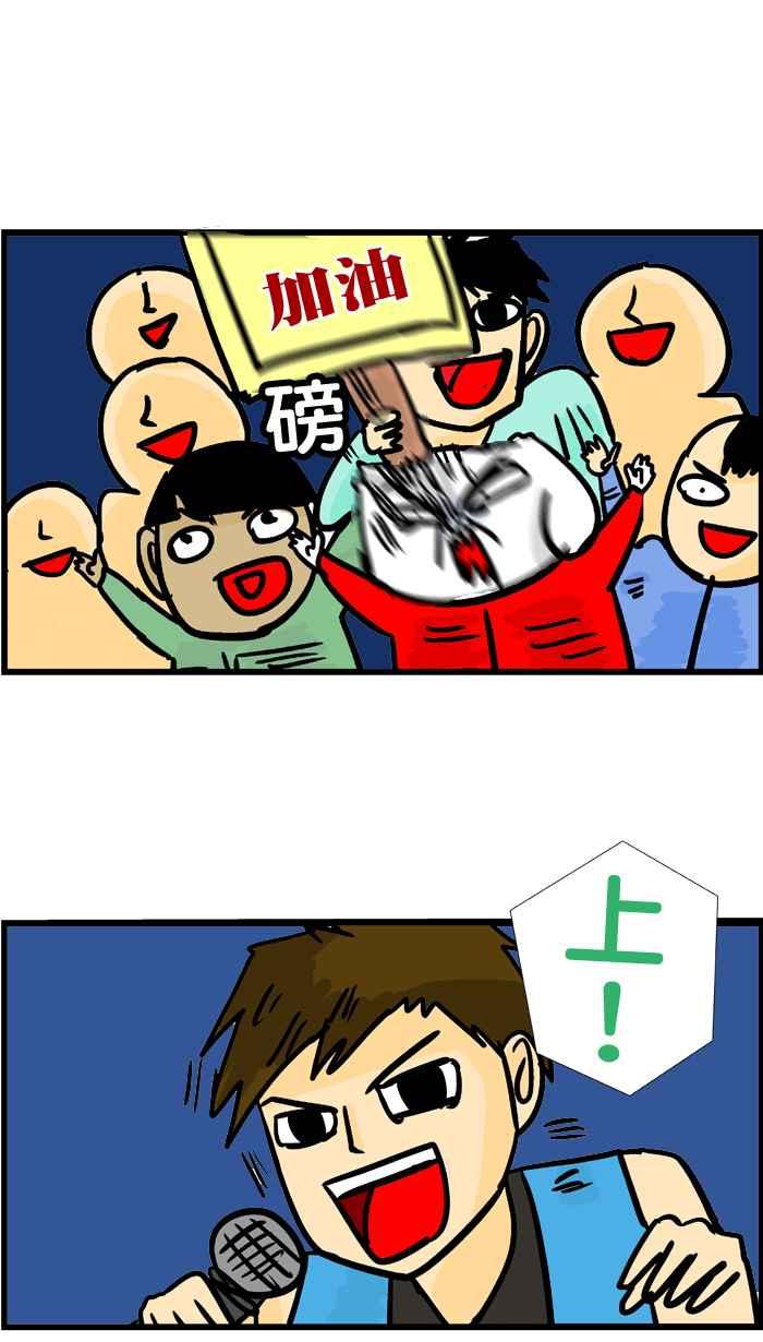 [第159话] 关于跨年阿2