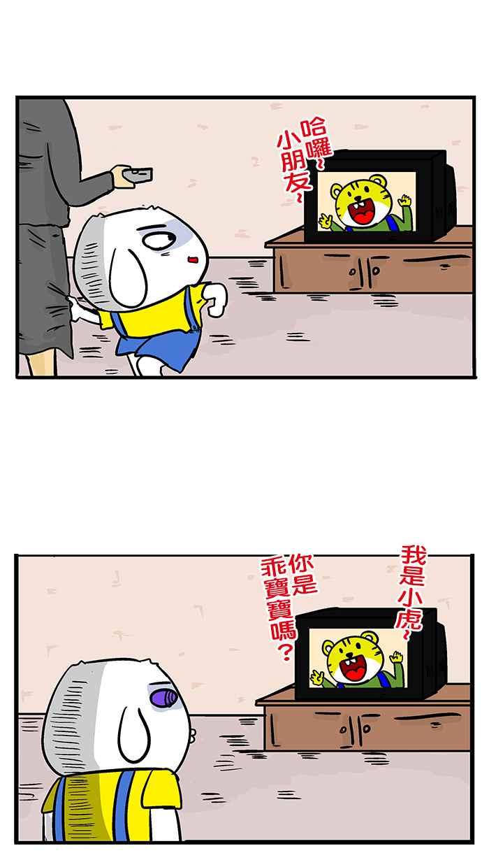[第192话] 我从小就很会打4
