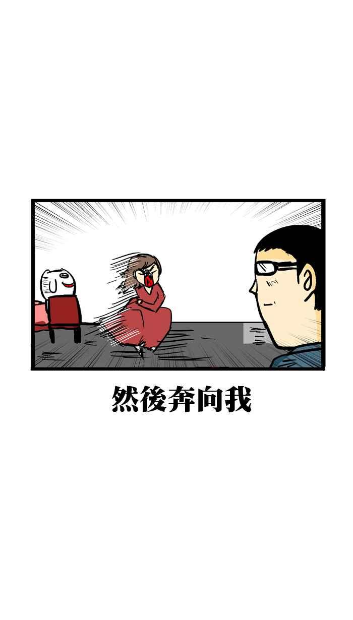 [第110话] 婚礼时间暂停者0