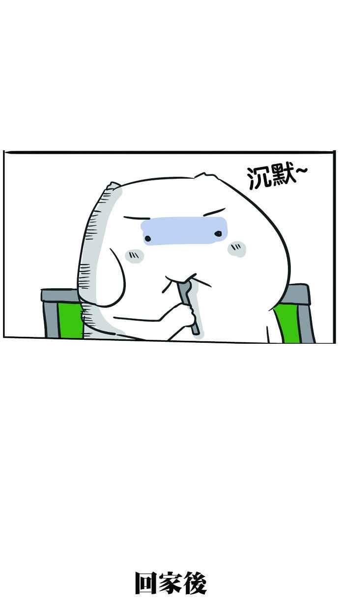 [第75话] 母亲节特别篇3