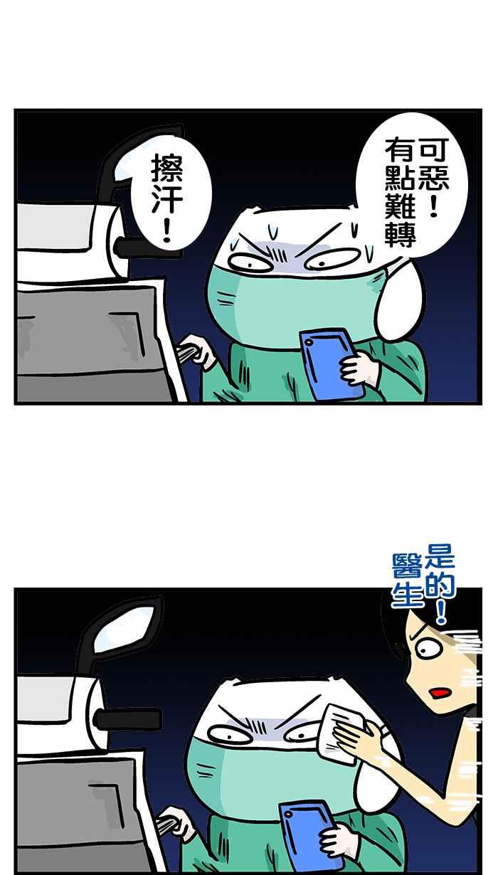 [第183话] 久违了，钥匙之神0