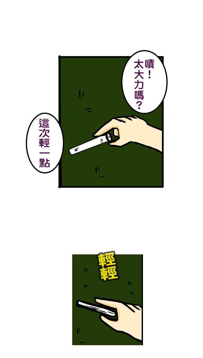 [第221话] 来啊!愚人节来伤害啊!1