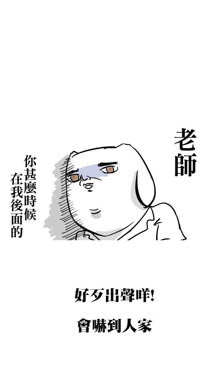 [第76话] 珍珠奶茶有没有4