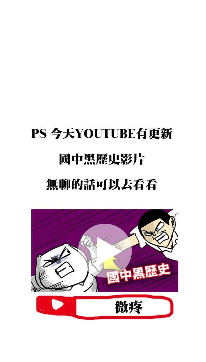休刊之你好棒!0