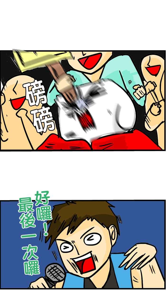 [第159话] 关于跨年阿4
