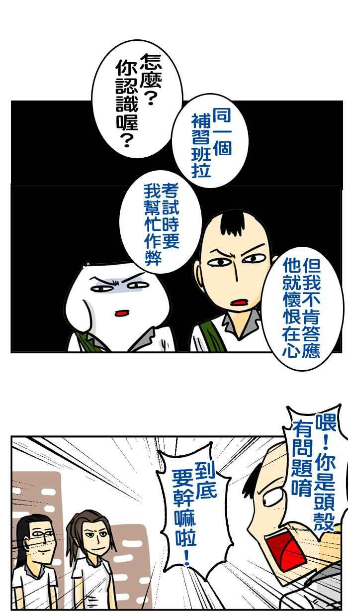 [第169话] 青春读物0