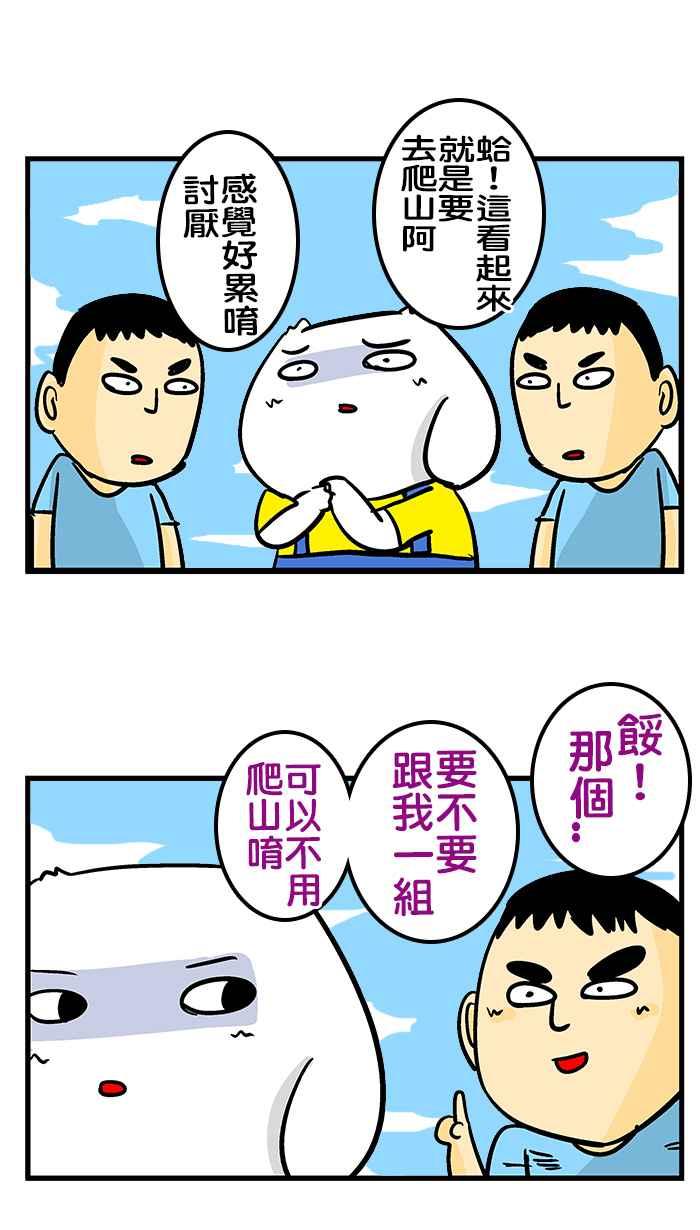 [第179话] 复仇的我0
