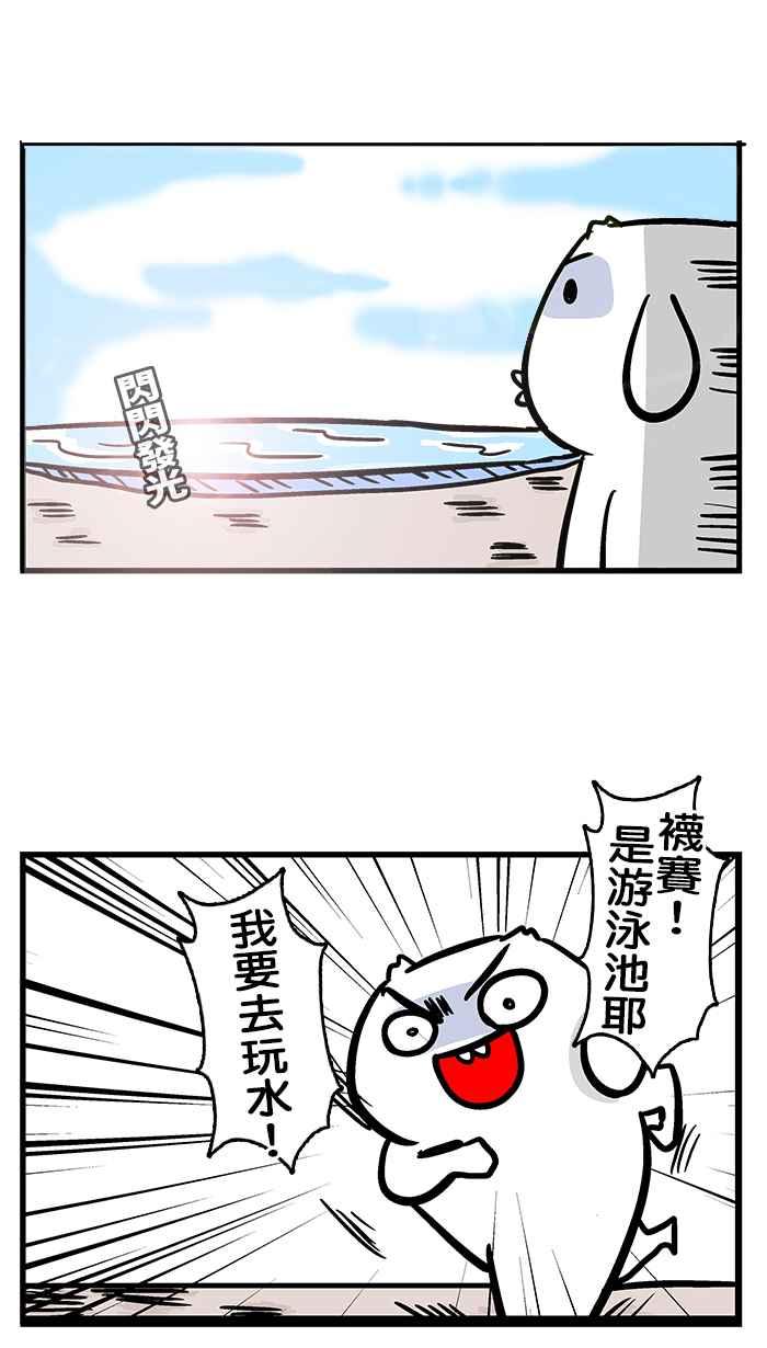 [第201话] 尿尿高手2