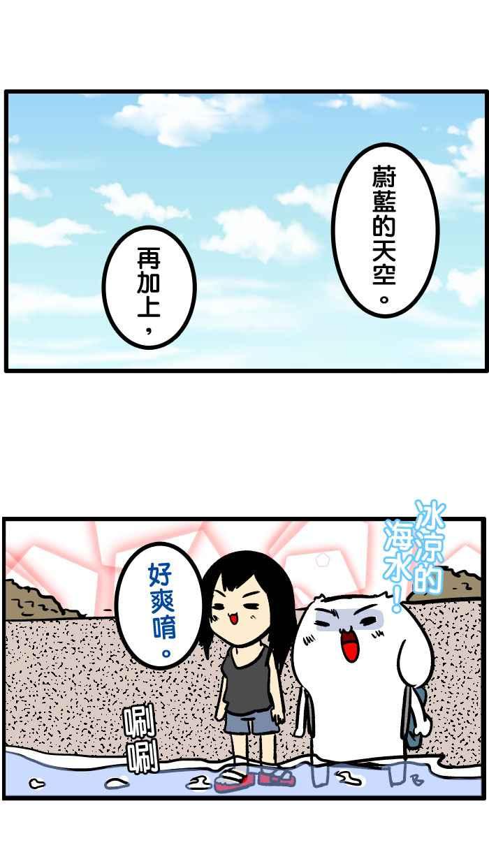 [第131话] 垦丁舞萧ㄟ3