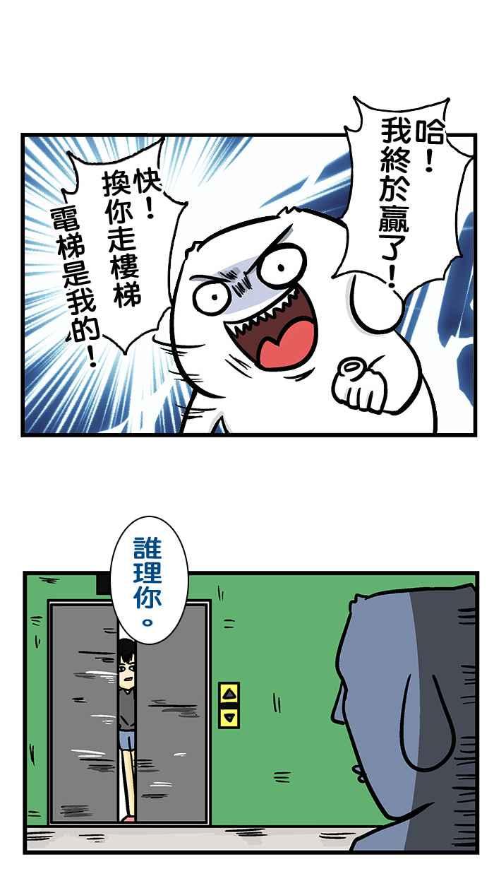 [第224话] 别小看漫画了!【2】0