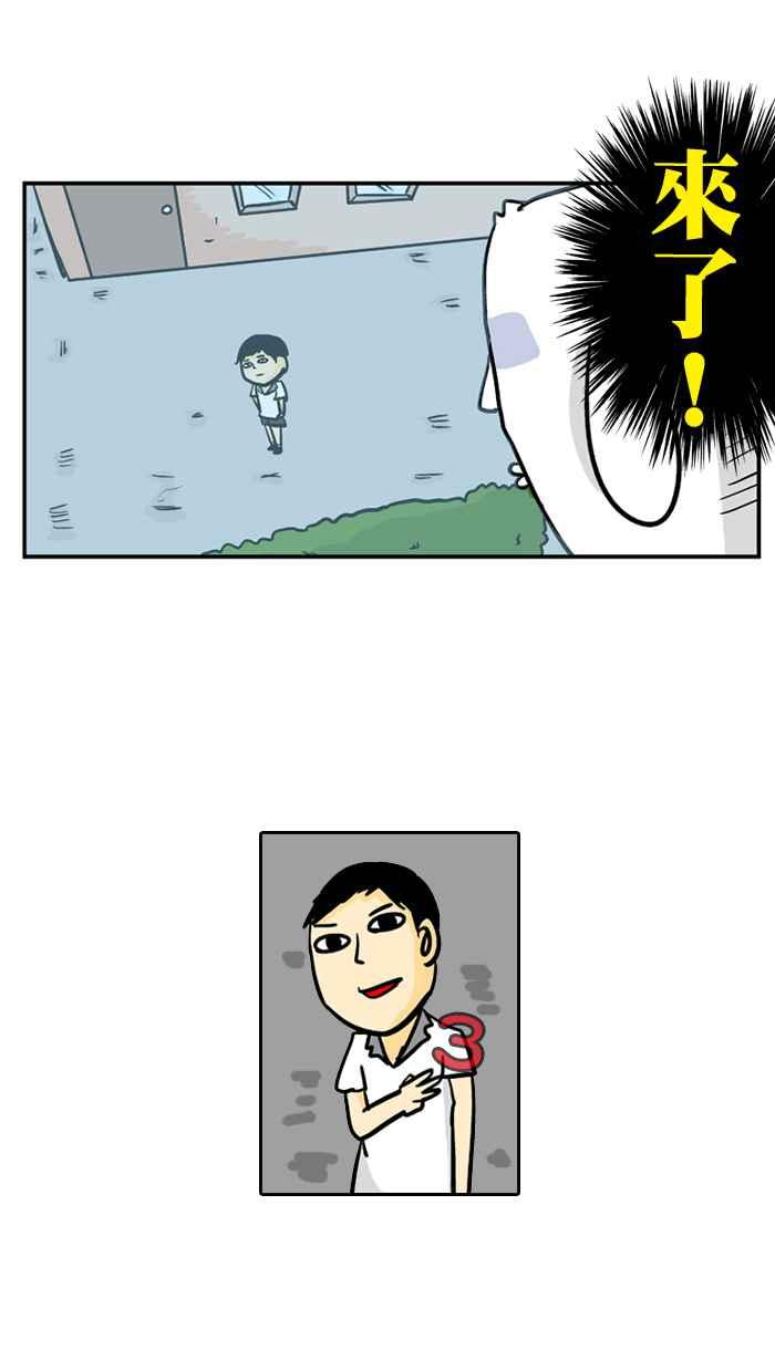 [第169话] 青春读物2
