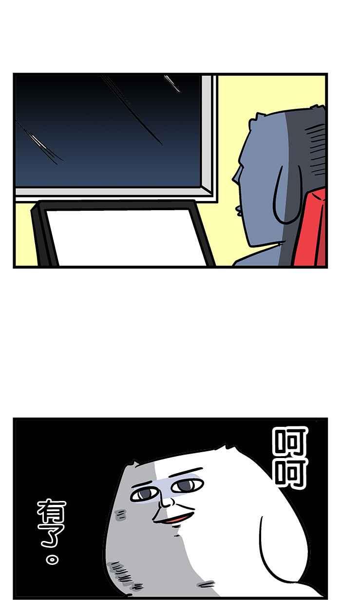 [第226话] 复仇者房间1