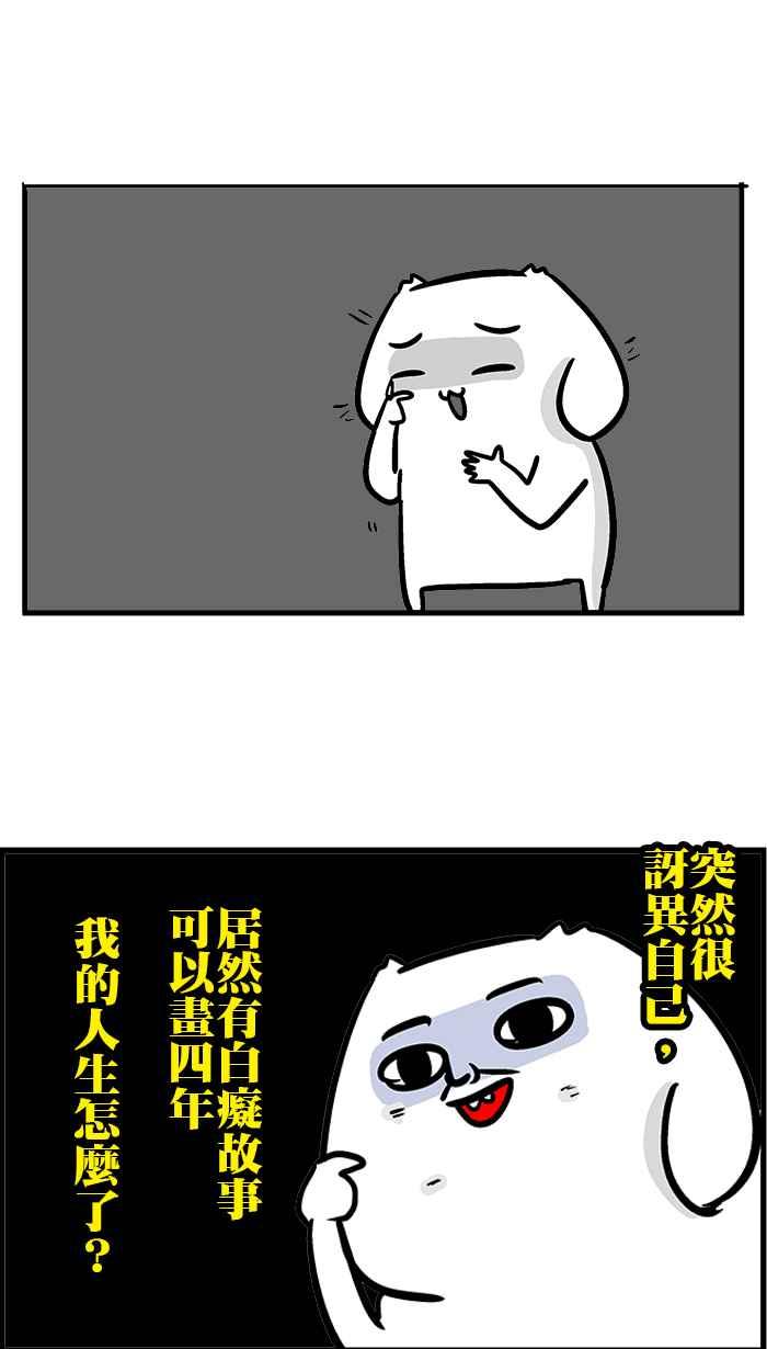 [第200话] 回你问我答4