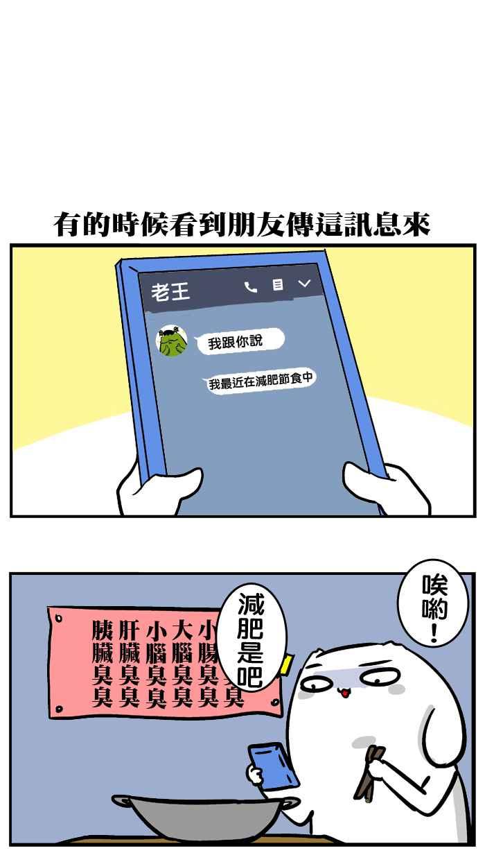 [第151话] 招待来台南的朋友R1